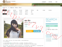 word无法编辑怎么解决